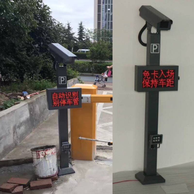 车牌识别一体机，停车场收费系统