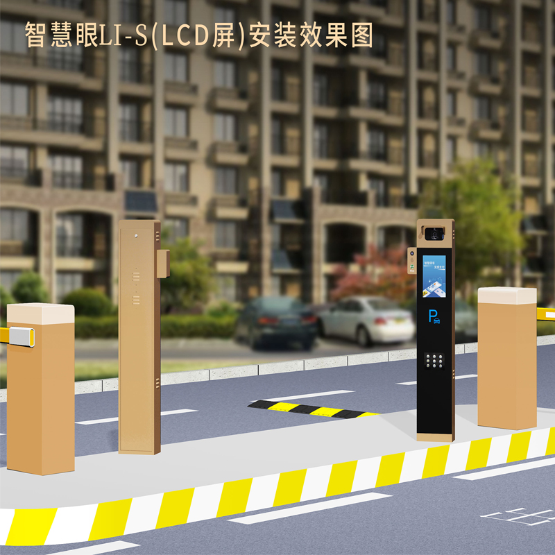 LCD屏无人值守车牌识别一体机