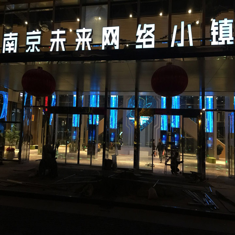 自动门